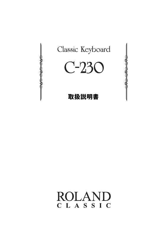 Mode d'emploi ROLAND C-230