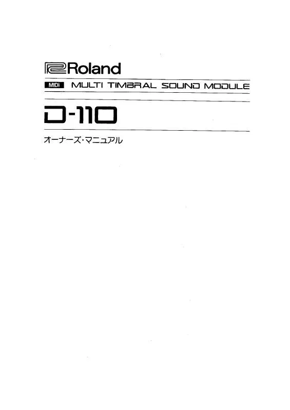 Mode d'emploi ROLAND D-110