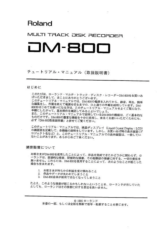 Mode d'emploi ROLAND DM-800