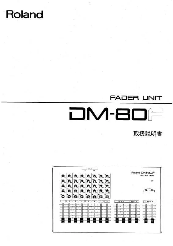 Mode d'emploi ROLAND DM-80F
