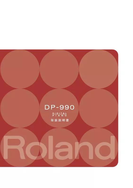 Mode d'emploi ROLAND DP-990R