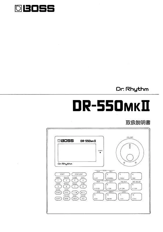Mode d'emploi ROLAND DR-550MK2