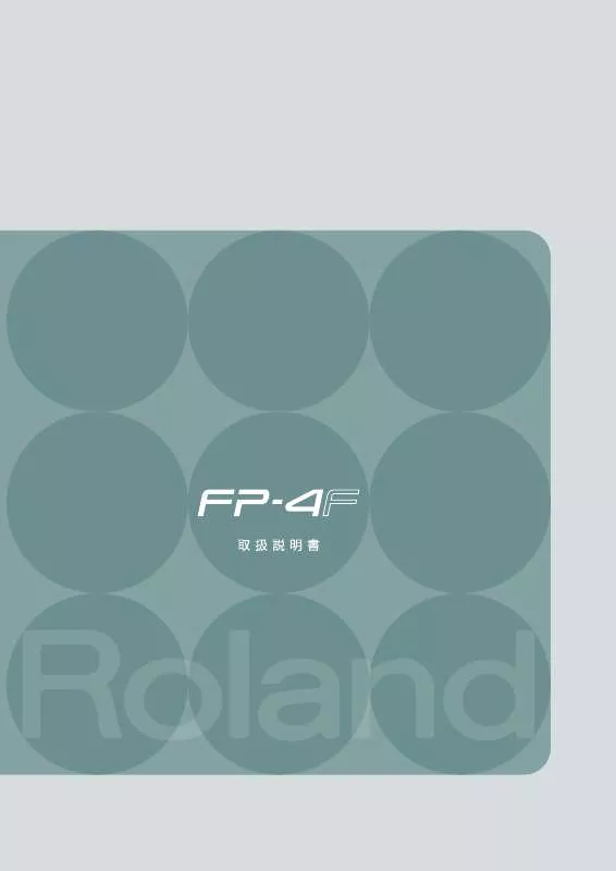 Mode d'emploi ROLAND FP-4F