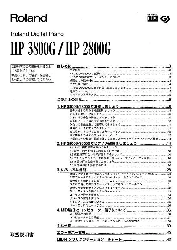Mode d'emploi ROLAND HP-2800G