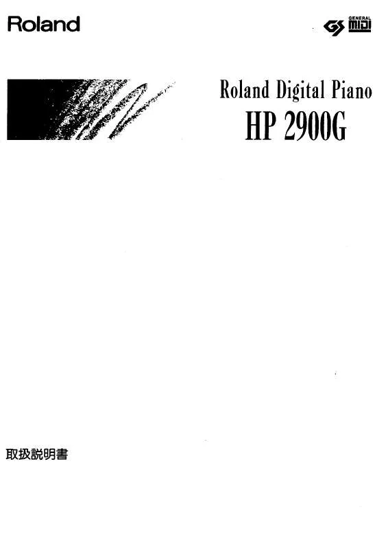 Mode d'emploi ROLAND HP-2900G