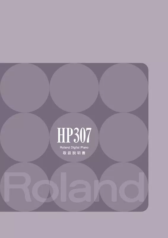Mode d'emploi ROLAND HP307