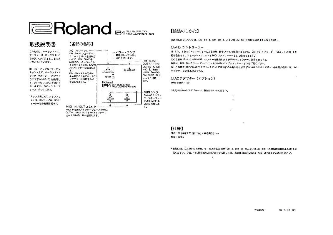 Mode d'emploi ROLAND IB-1