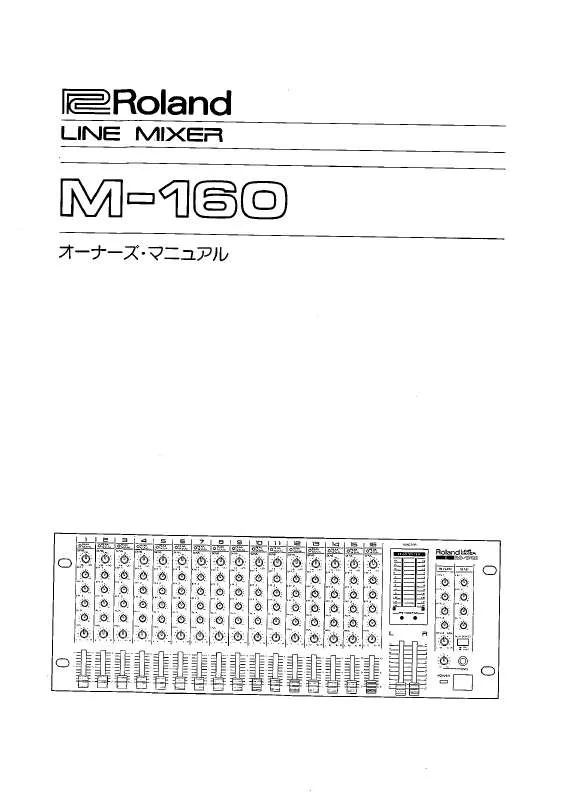 Mode d'emploi ROLAND M-160