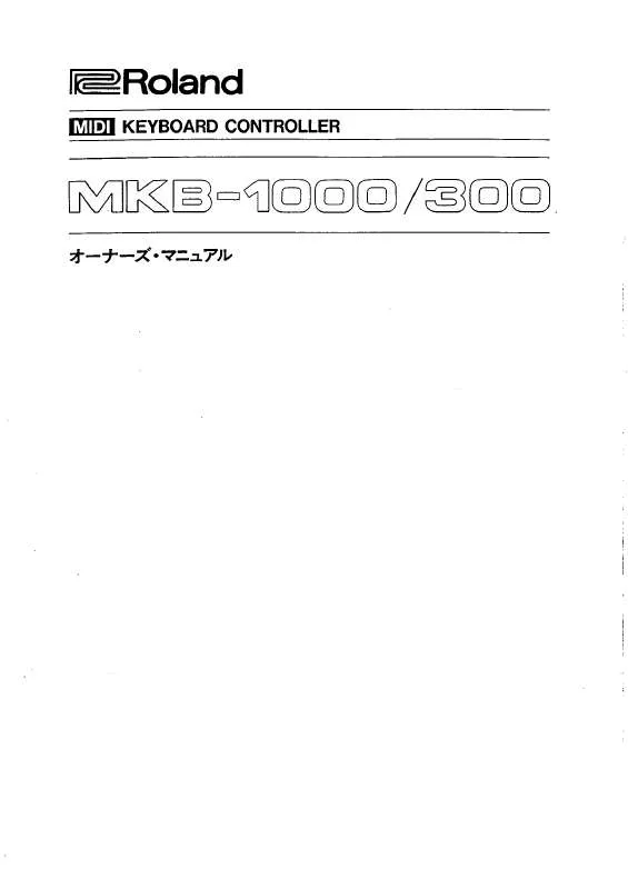Mode d'emploi ROLAND MKB-1000