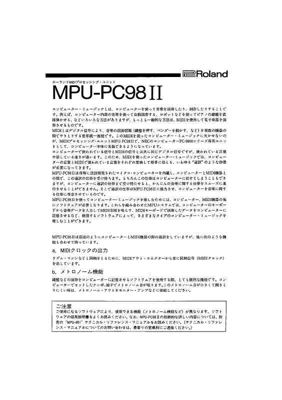 Mode d'emploi ROLAND MPU-PC98II