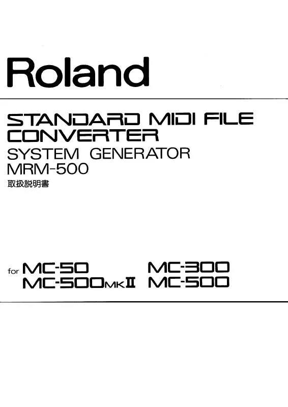 Mode d'emploi ROLAND MRM-500