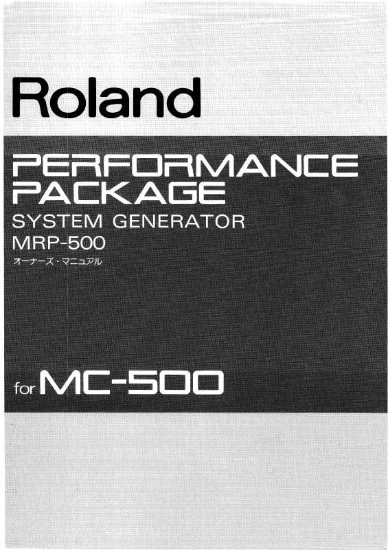 Mode d'emploi ROLAND MRP-500
