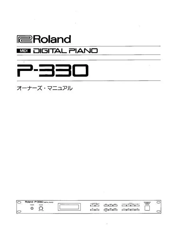 Mode d'emploi ROLAND P-330