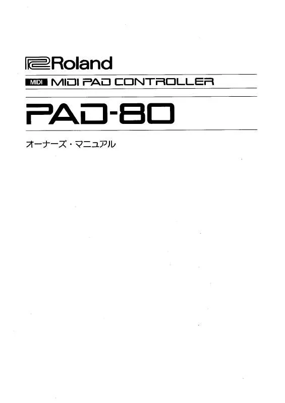 Mode d'emploi ROLAND PAD-80