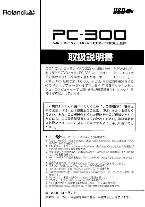 Mode d'emploi ROLAND PC-300