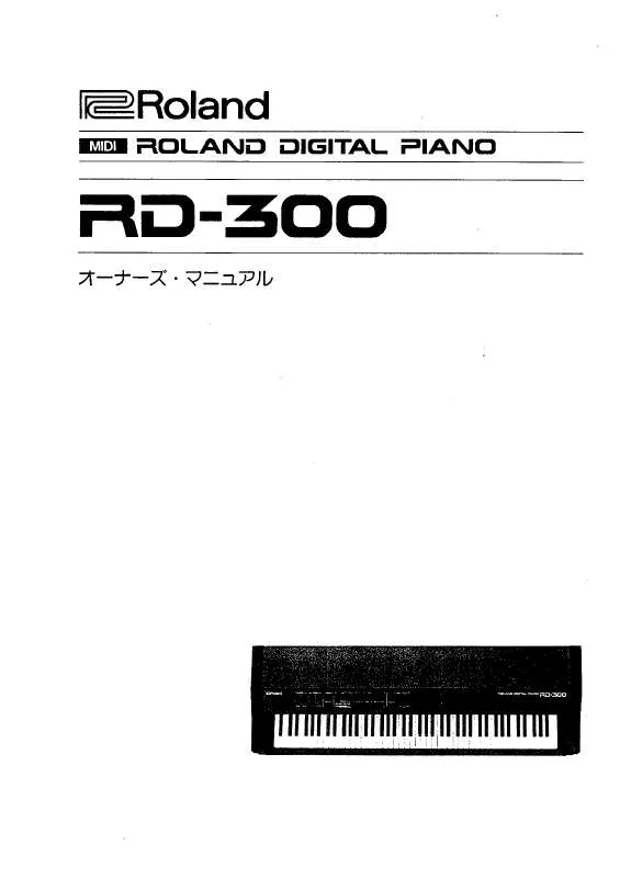 Mode d'emploi ROLAND RD-300