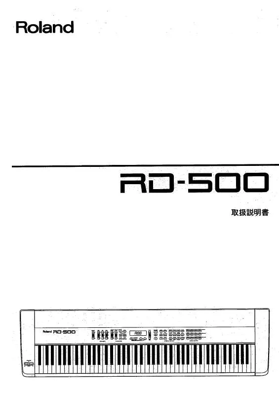 Mode d'emploi ROLAND RD-500