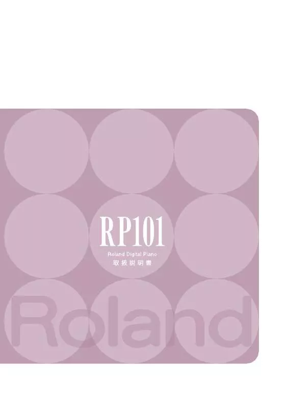 Mode d'emploi ROLAND RP101
