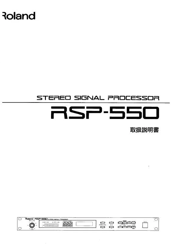 Mode d'emploi ROLAND RSP-550