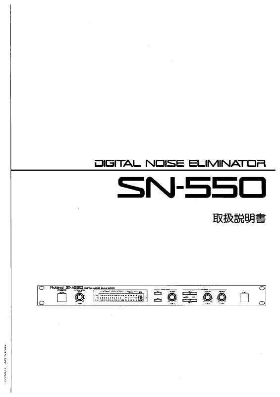 Mode d'emploi ROLAND SN-550