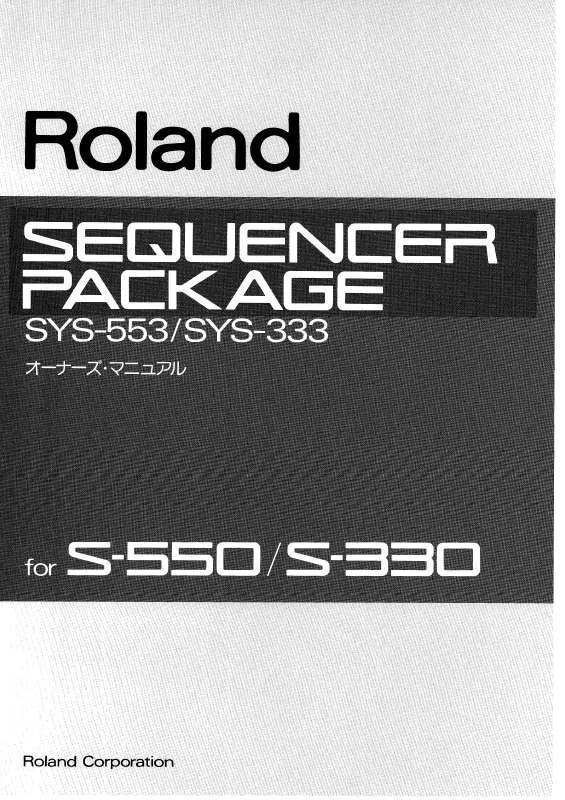 Mode d'emploi ROLAND SYS-333