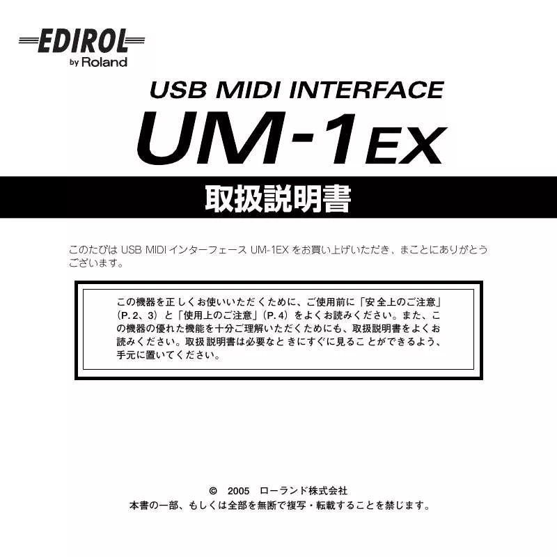 Mode d'emploi ROLAND UM-1EX