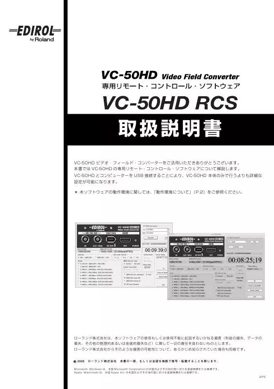 Mode d'emploi ROLAND VC-50HD