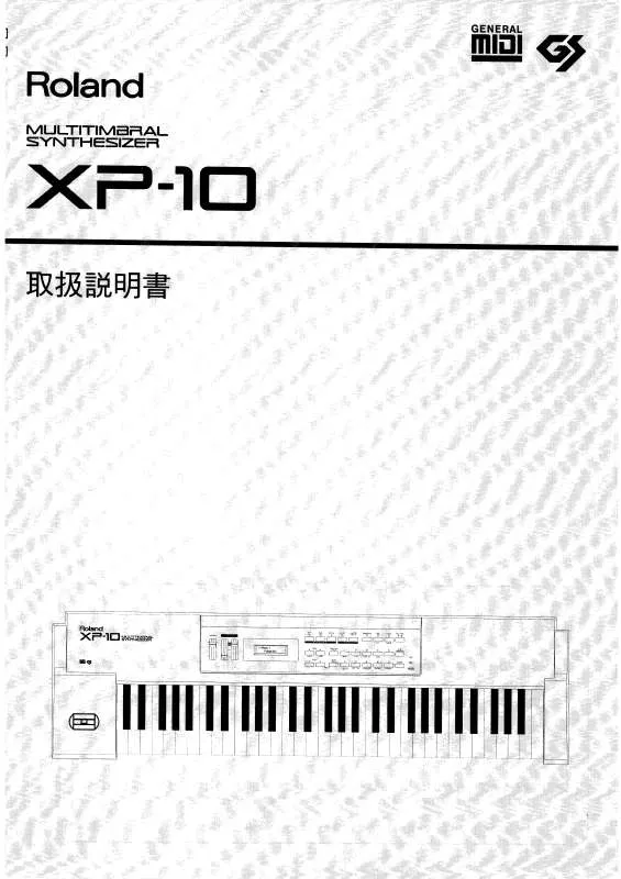 Mode d'emploi ROLAND XP-10