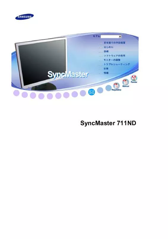 Mode d'emploi SAMSUNG SYNCMASTER 711ND