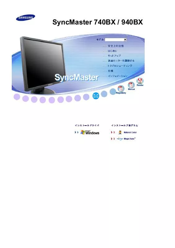 Mode d'emploi SAMSUNG SYNCMASTER 740BX