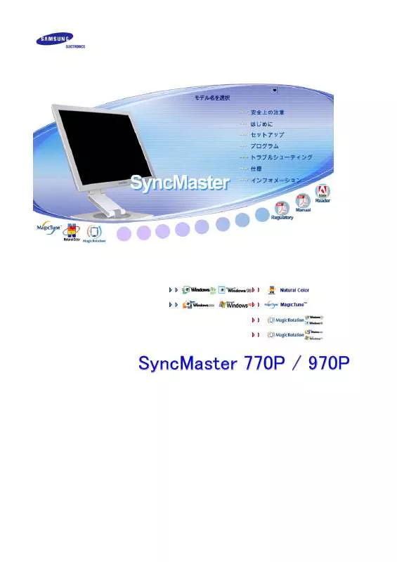 Mode d'emploi SAMSUNG SYNCMASTER 770P