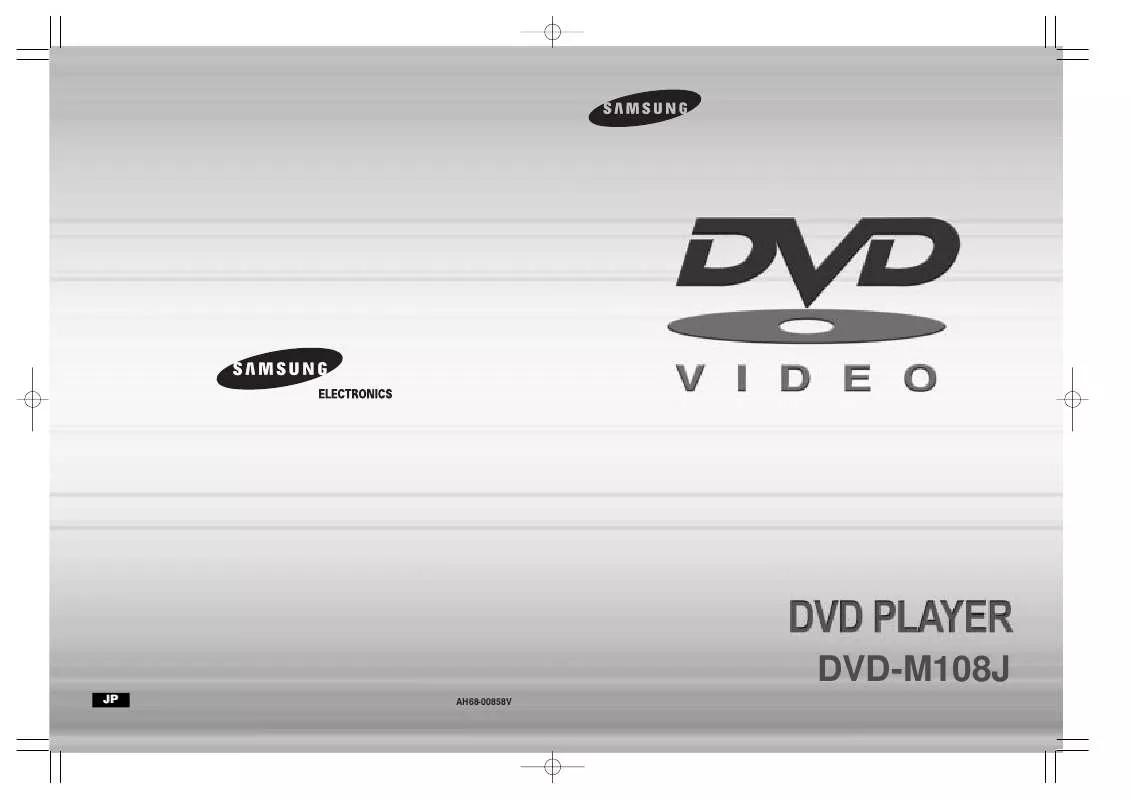 Mode d'emploi SAMSUNG DVD-M108J