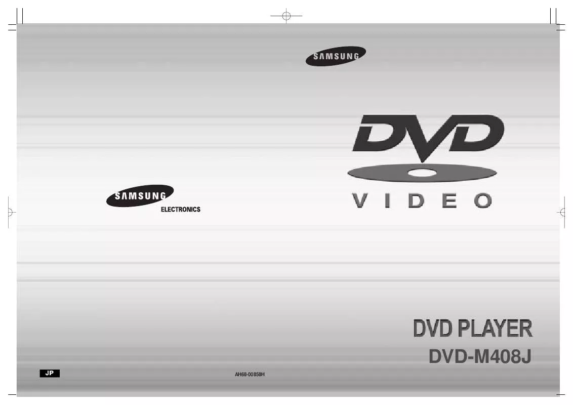 Mode d'emploi SAMSUNG DVD-M408J