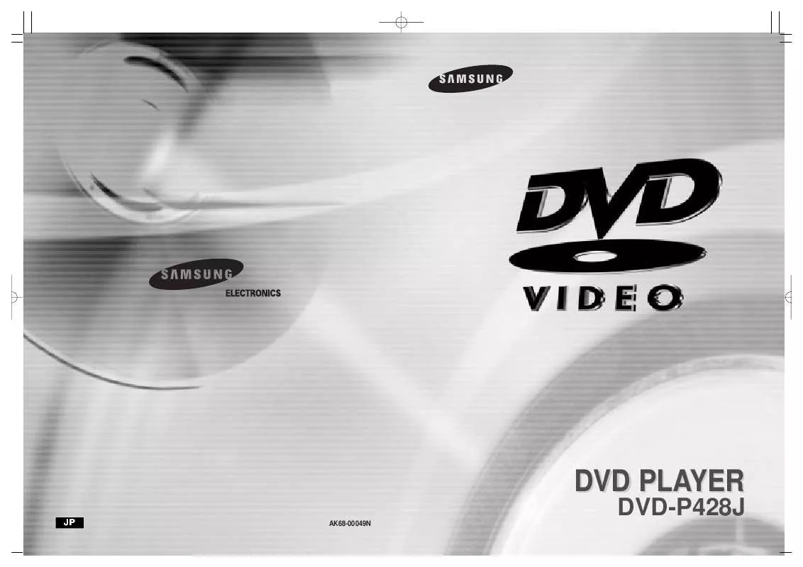 Mode d'emploi SAMSUNG DVD-P428J