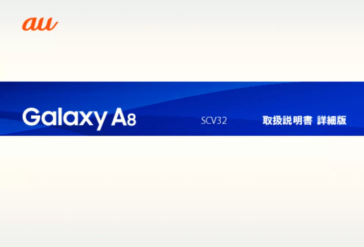Mode d'emploi SAMSUNG GALAXY A8 SCV32