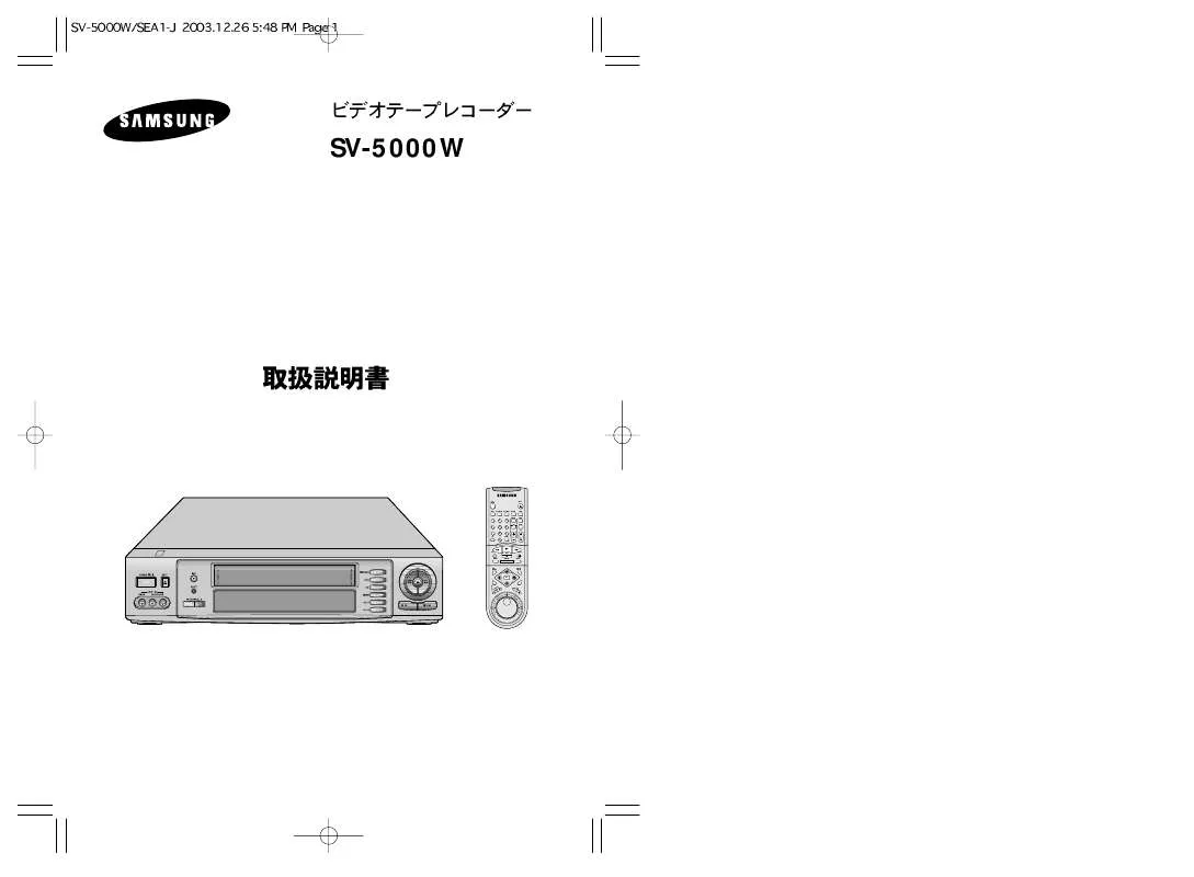 Mode d'emploi SAMSUNG SV-5000WA