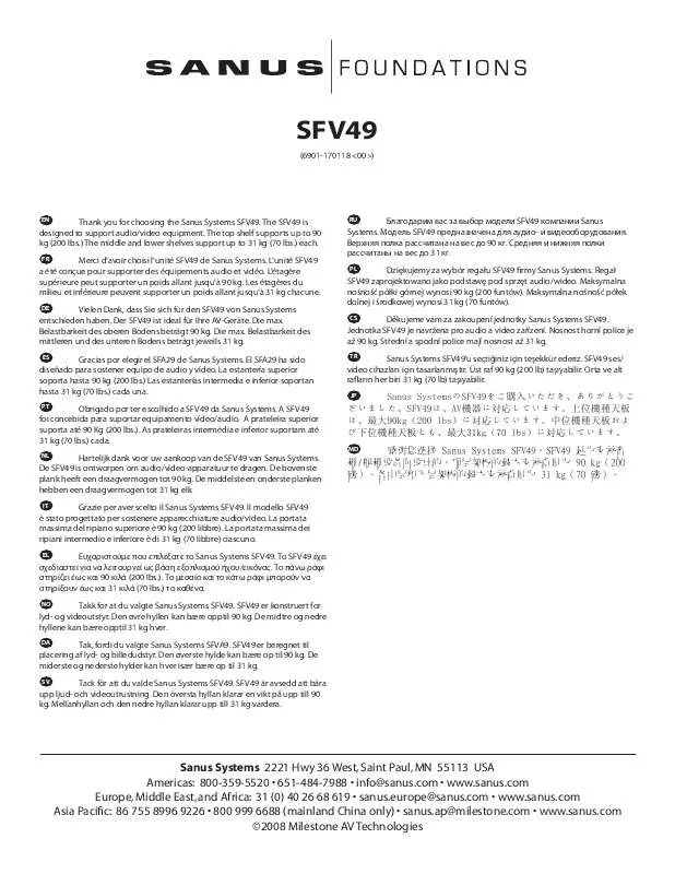 Mode d'emploi SANUS STEEL FURNITURE THREE SHELF VIDEO STAND-SFV49