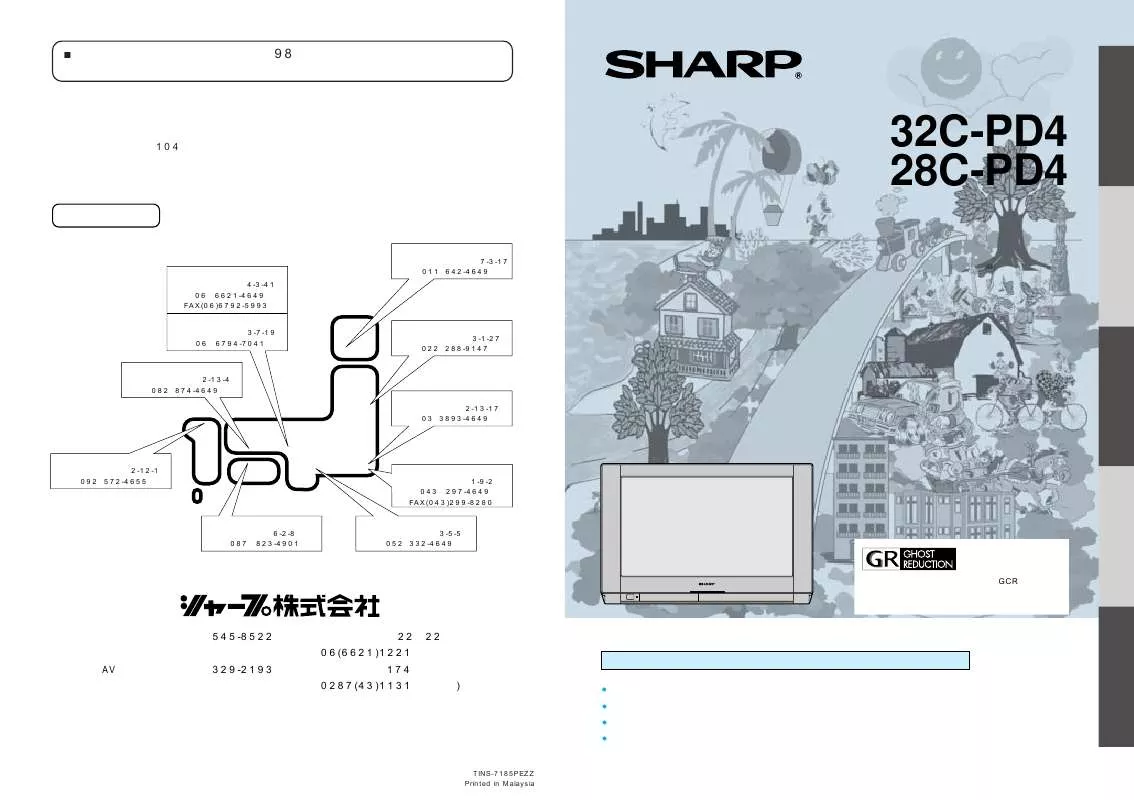Mode d'emploi SHARP 32C-PD4