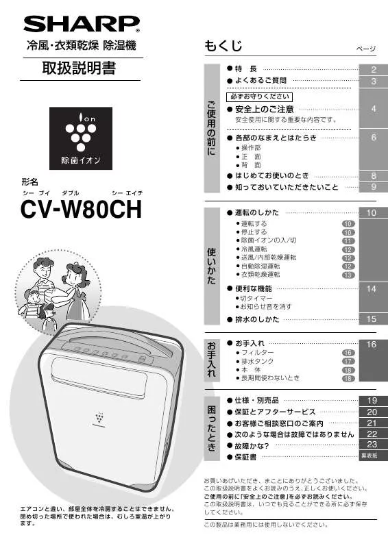Mode d'emploi SHARP CV-W80CH