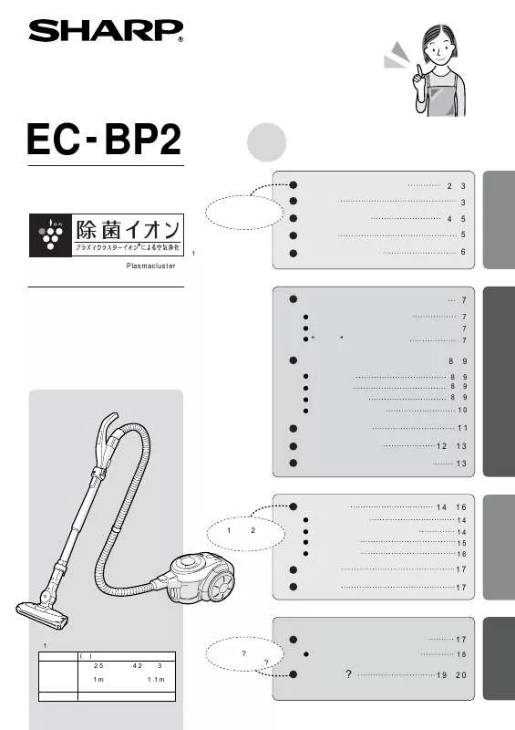 Mode d'emploi SHARP EC-BP2