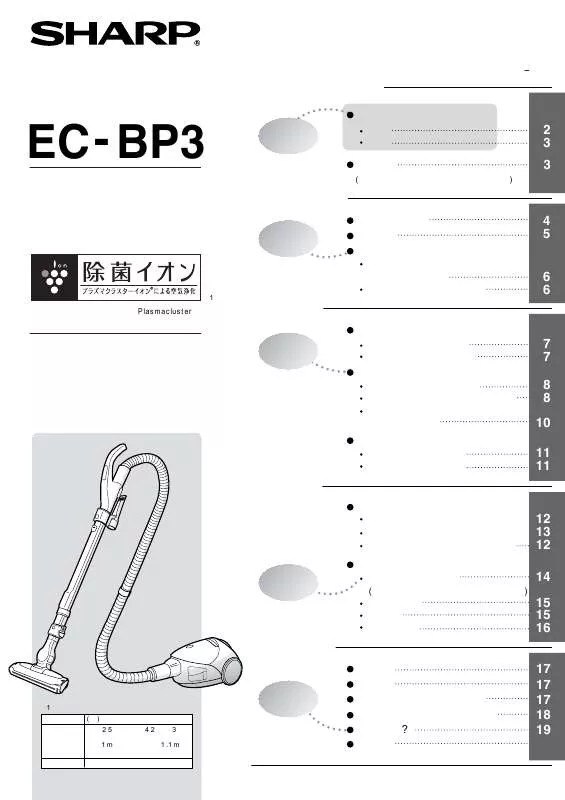 Mode d'emploi SHARP EC-BP3