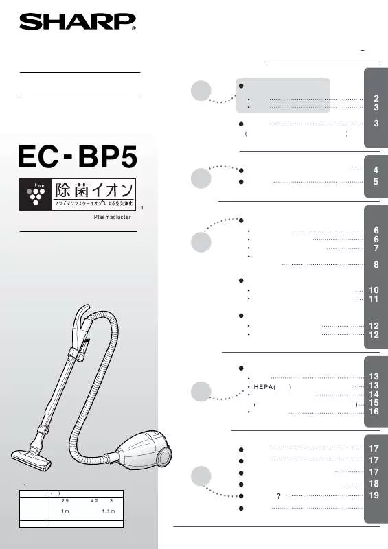 Mode d'emploi SHARP EC-BP5