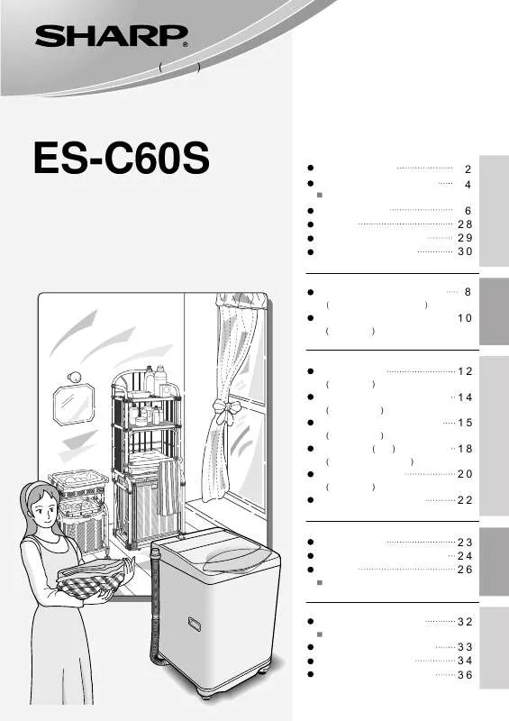 Mode d'emploi SHARP ES-C60S