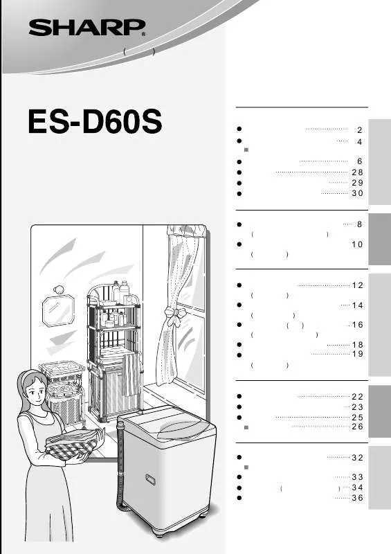 Mode d'emploi SHARP ES-D60S