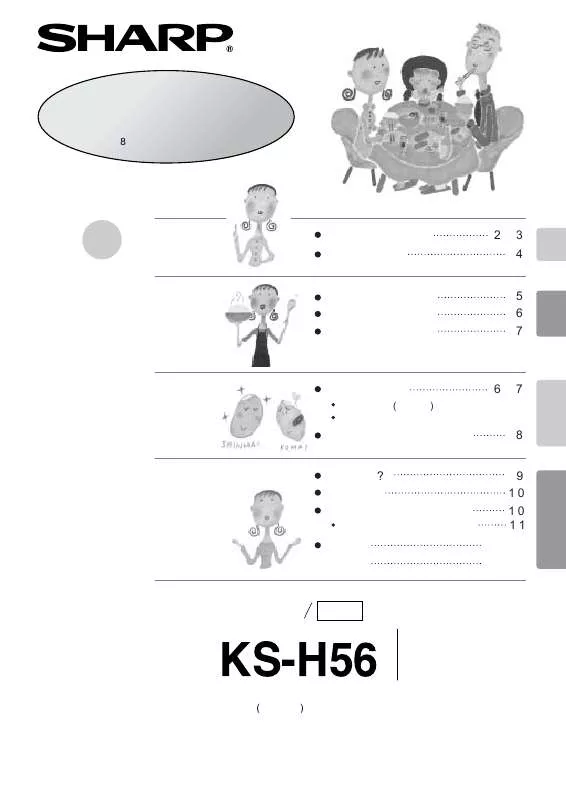 Mode d'emploi SHARP KS-H56