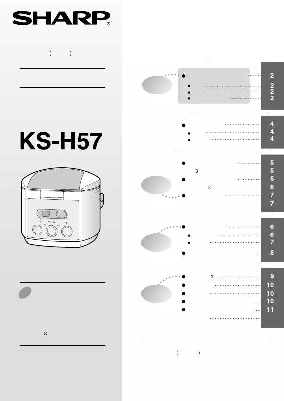 Mode d'emploi SHARP KS-H57