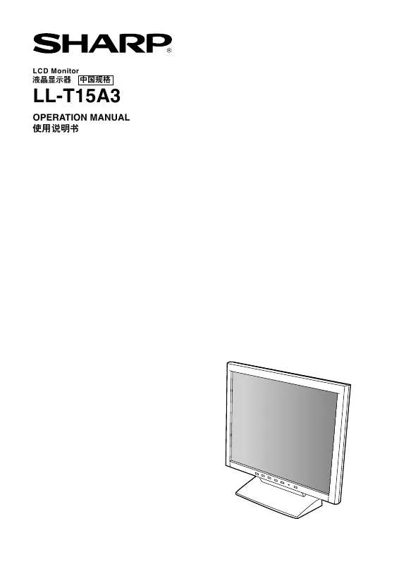Mode d'emploi SHARP LL-T15A3
