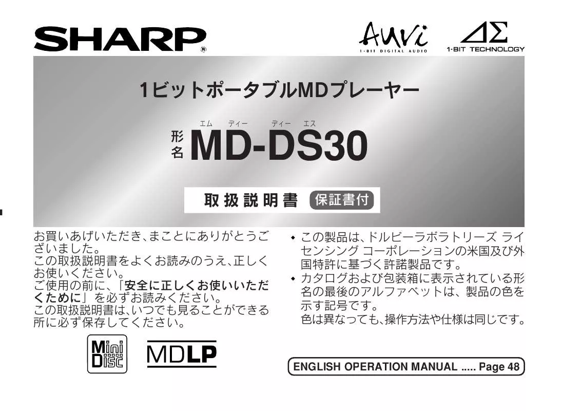 Mode d'emploi SHARP MD-DS30