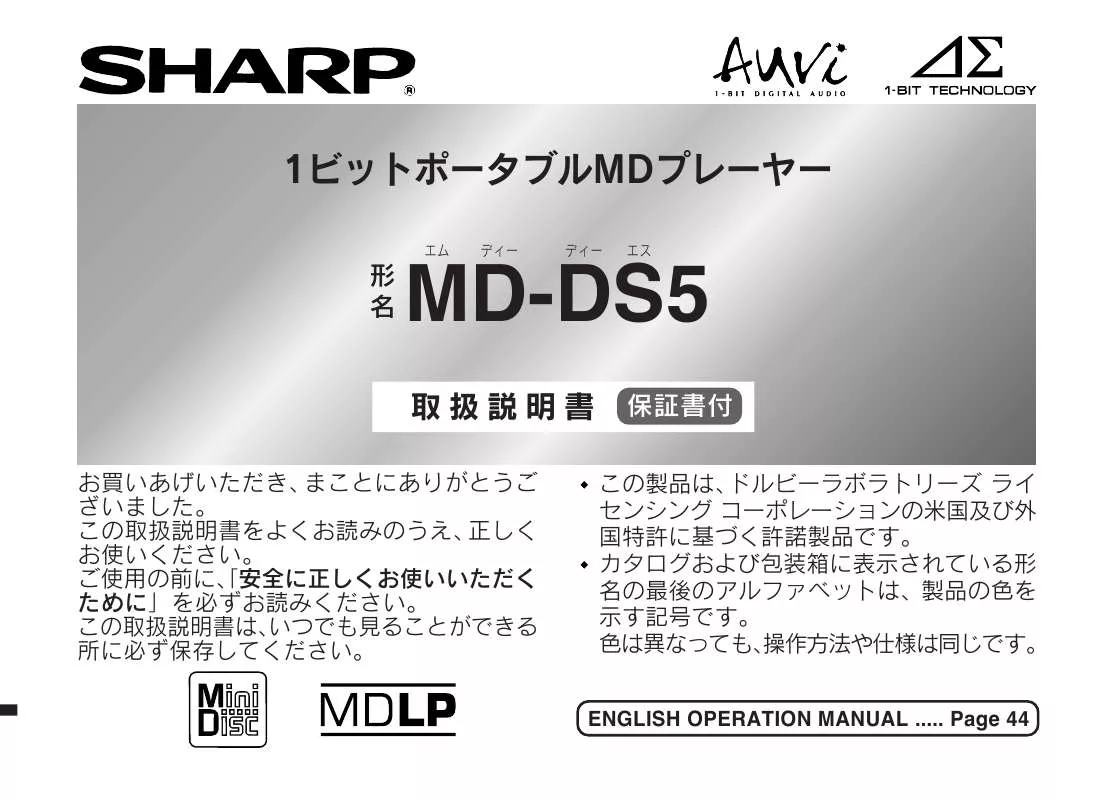 Mode d'emploi SHARP MD-DS5