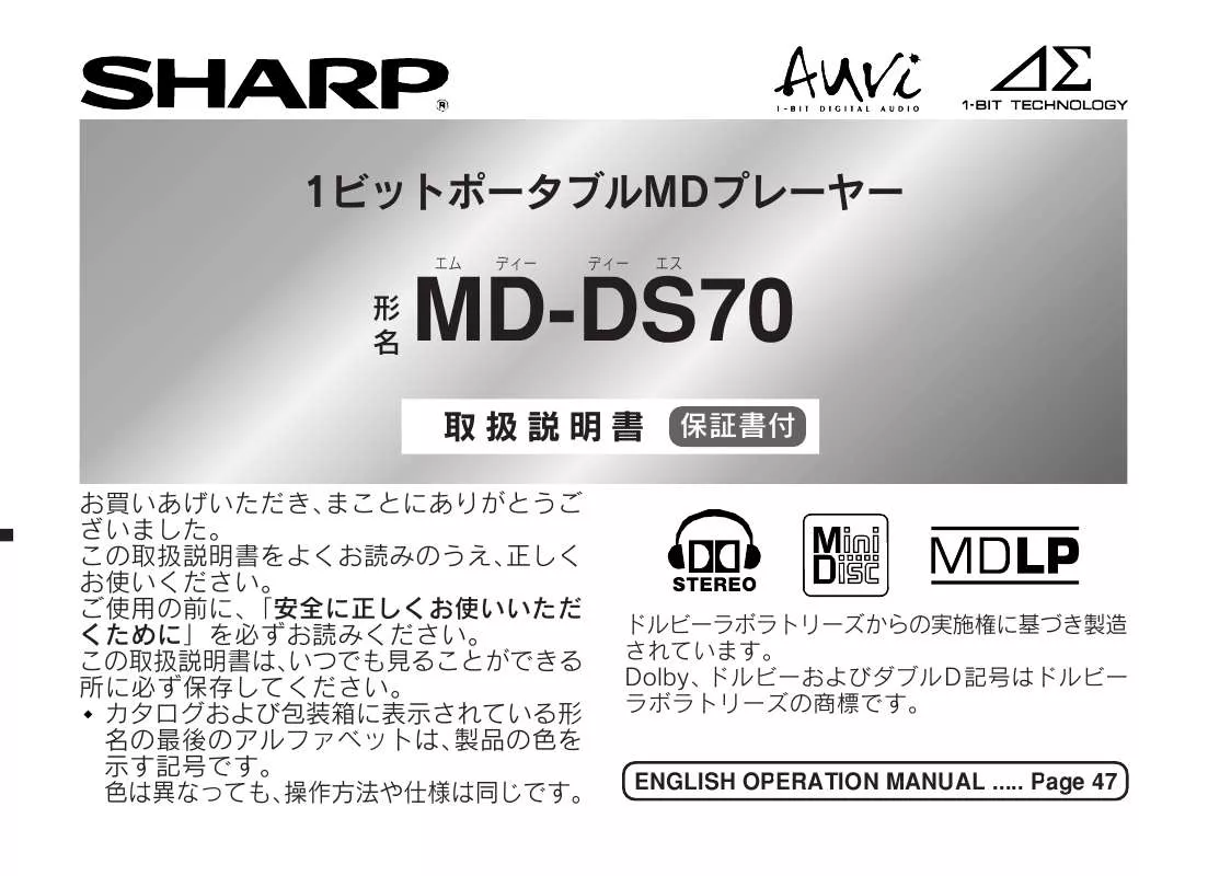 Mode d'emploi SHARP MD-DS70